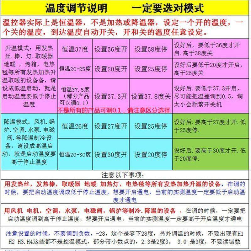 自动恒温J10控高精60泵00器瓦温控制仪养殖箱棚风机爬度虫水J10接