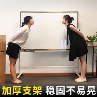 白板支657架教式 学培训会议黑磁性板白班写字 动家移用立式