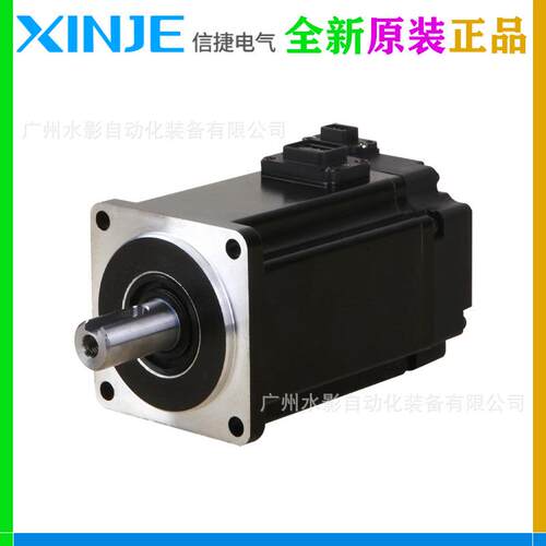 原装 MS6H-60CS30B3-20P4 信捷伺服电机 400W 伺服套装 全新正品