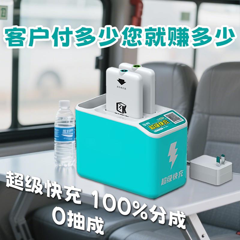 共享充电宝快充便携设备商用机柜