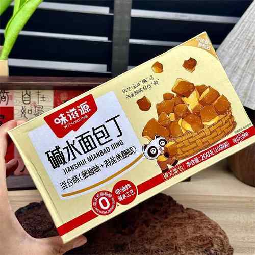 新日期新日期味滋源碱水面包丁200g焦糖味休闲零食膨化酥脆零嘴小