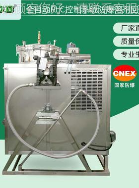 DB家供应溶剂回收机 真空减96046压泵 自厂剂动进料泵 全套溶回收