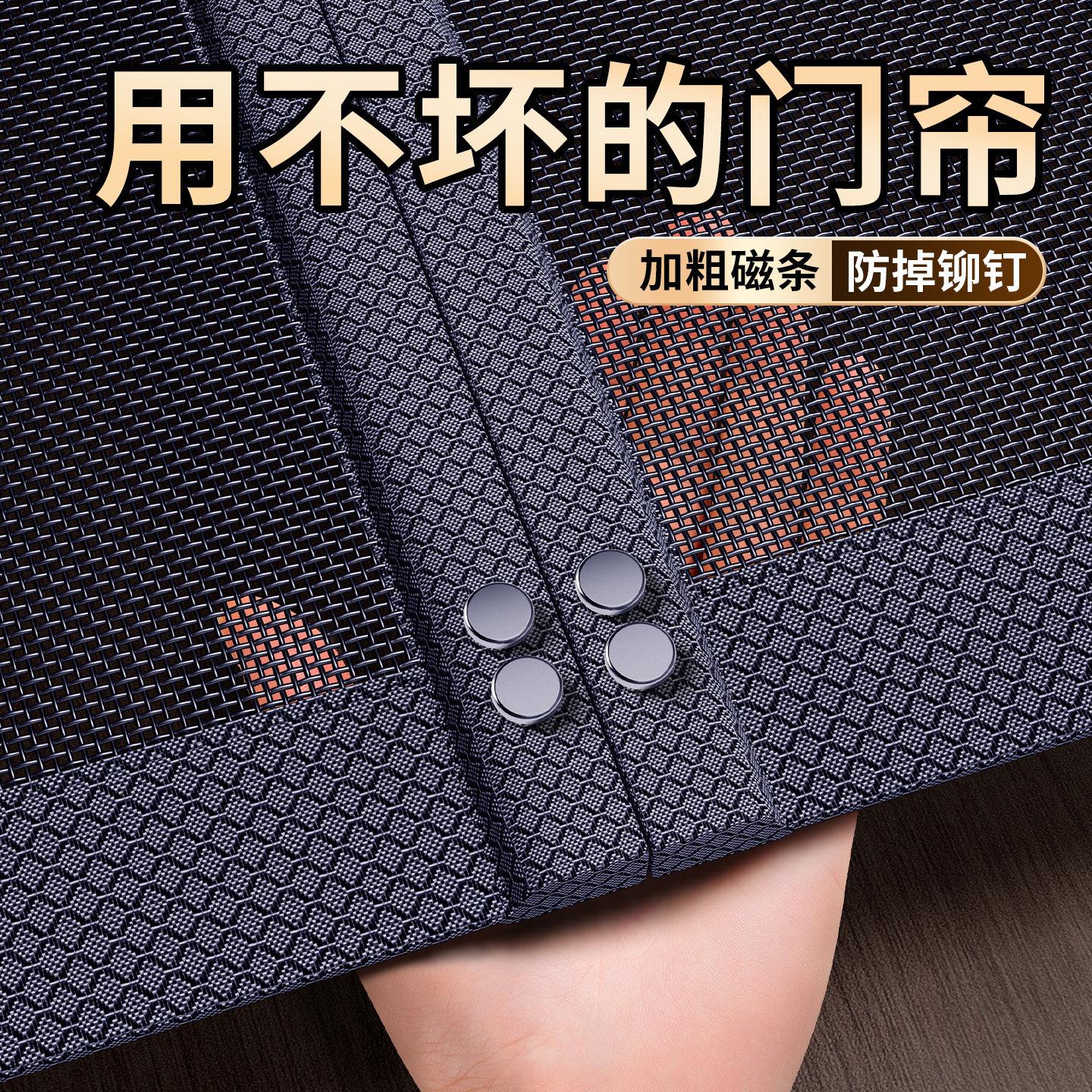 2026新款全磁铁条高档金刚纱防蚊门帘磁吸条强力磁性纱门纱窗帘自
