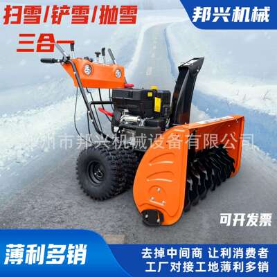 手推式扫雪机工厂物业小区市政环卫抛雪机大棚清雪机多功能抛雪车