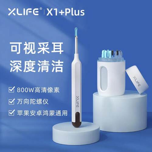 批发X1英文款智能无线可视挖耳勺 bebird智能可视采耳棒发光耳勺