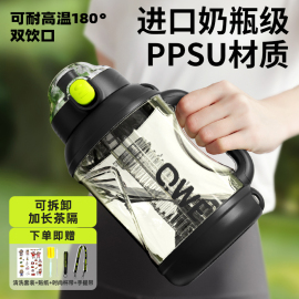 ppsu水杯大容量吨吨桶带茶仓耐高温材质健身运动水壶2000ml吸管杯