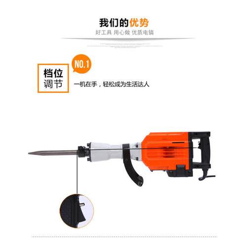 工业级大功率单用开槽拆墙破混凝土家用多功能电镐电锤冲击钻