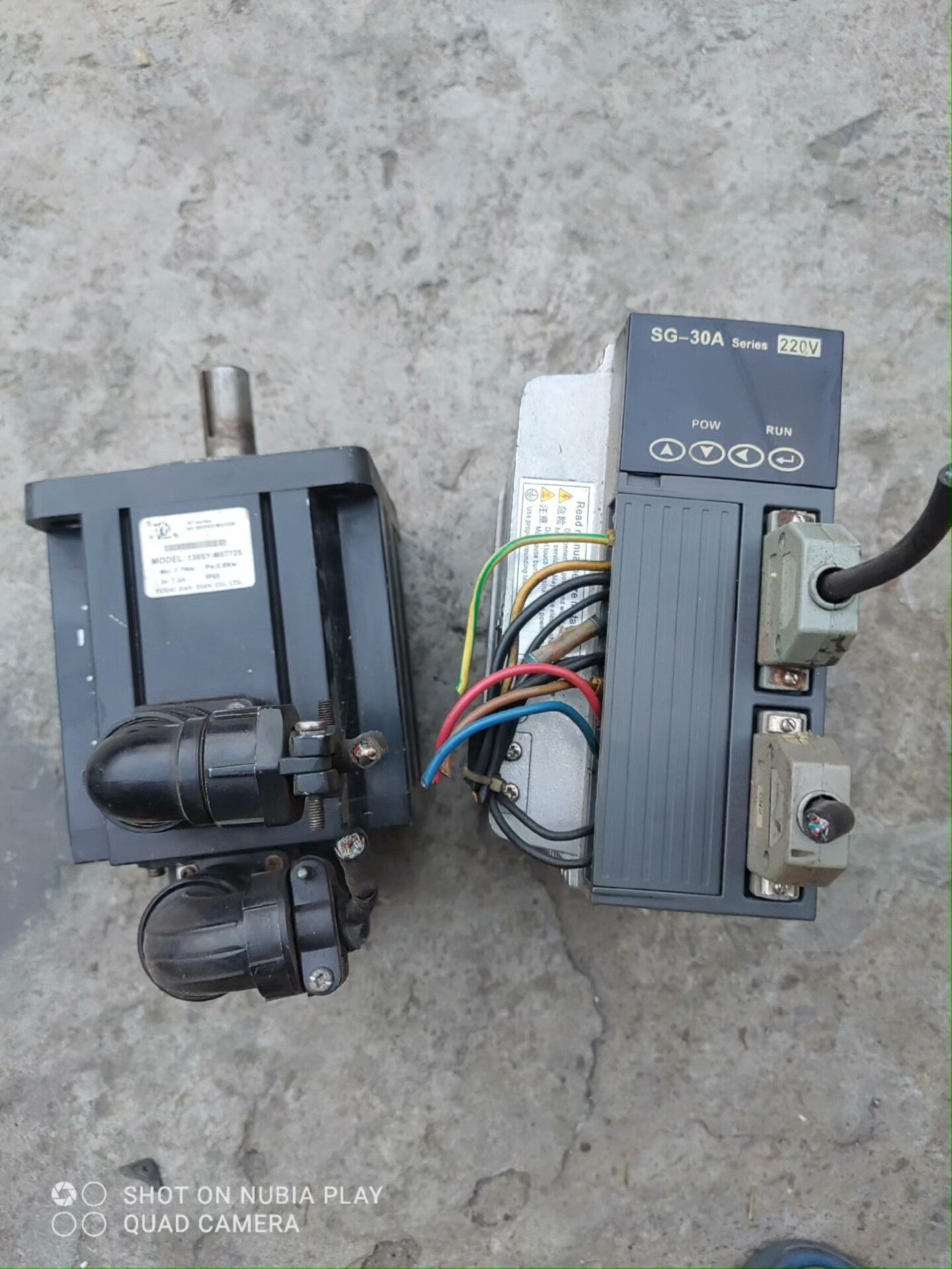 宇海，韩宇，开通SG-30A通用型伺服一套2KW，7.7牛米