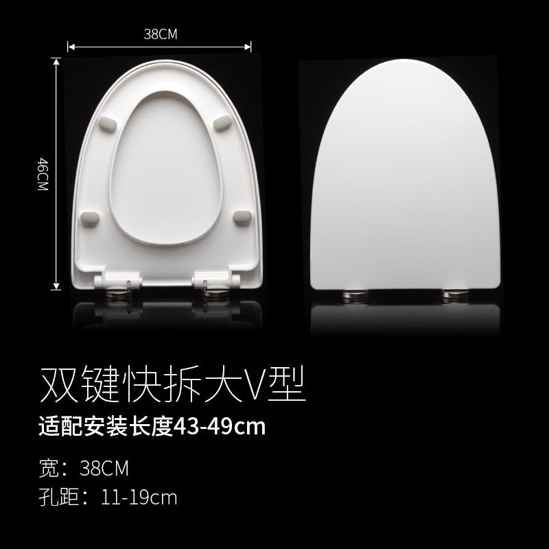 小方便型型坐u马桶盖盖uvo双键家用加长大方缓型型u大降中方通用v