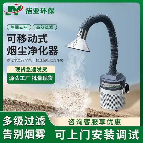 机床油雾收集分离器静电式工业CNC烟雾过滤净化器烟尘粉尘排烟
