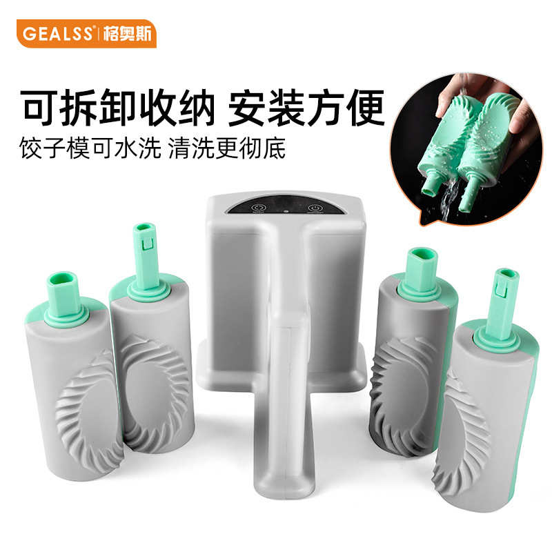 新品包饺子器批发双头自动包饺子家用饺子模具电动饺子机