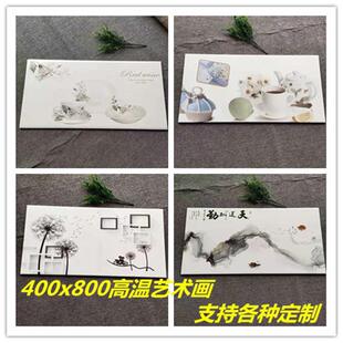 定做墙裙砖装饰花片400x800 欧式厨房卫生间定做个性艺术墙砖花砖