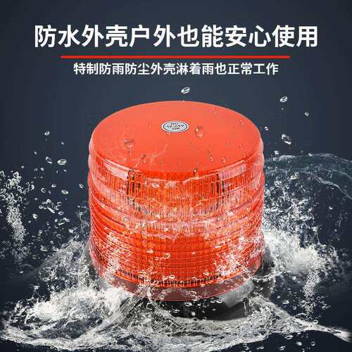 汽车吸顶校车灯LED超亮爆闪吸顶式车顶圆形黄色工程警示灯12V24V