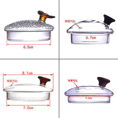 玻璃壶盖子配盖高硼硅茶壶盖单盖小号泡茶壶烧水煮茶壶煮茶器新品