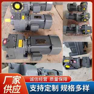 规格多样 F四大系列减速机 减速机硬齿面齿轮减速机齿轮