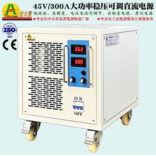 45V300A大功率直流电源48V50V60V稳压稳流可调电机老化测试电源