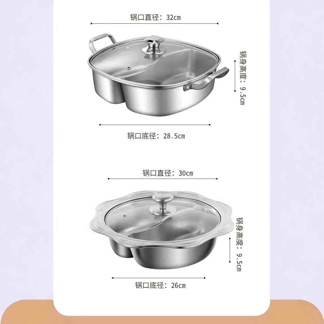 304不锈钢鸳鸯锅汤锅火锅家用餐厅饭店一体拉伸不串味格锅方形锅