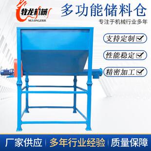 储料仓颗粒成品存储配套产品碳钢料仓多种型号可定多功能储料仓