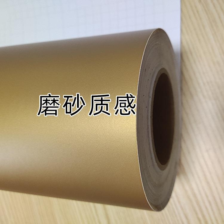 金色PVC贴纸电脑刻字即时贴不干胶贴纸广告刻字LOGO贴纸