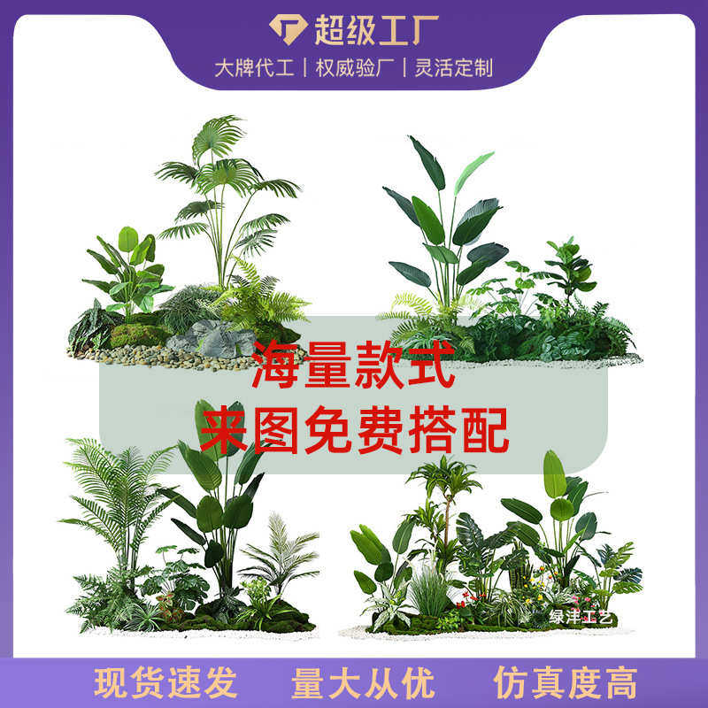 盆栽绿北欧仿真装饰榕仿真树仿真琴蕉植物旅人假叶仿真植家居,鲜花速递/花卉仿真/绿植园艺,仿真绿植,淘宝优惠券,粉丝福利购,淘宝优惠卷
