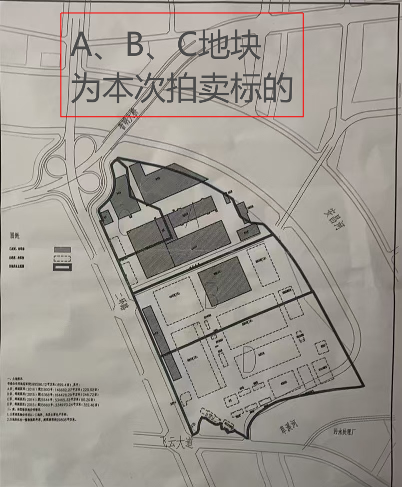 6月8日绵阳市汽车公司国有工业用地及该土地上附着建筑物、构筑物及其他辅助设施网络拍卖公告