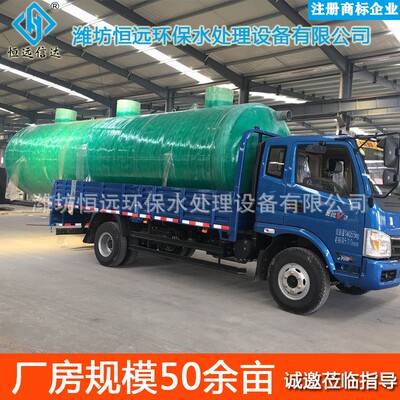 地埋式污水处理设备一体化AO工艺生活医院mbr膜玻璃钢污水净化