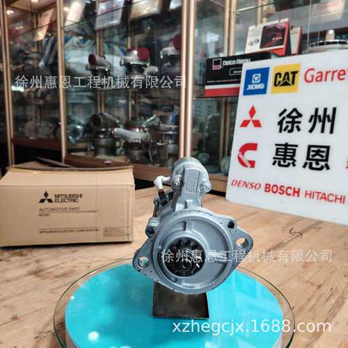 三/菱 起动机 M008T80373 M008T80373AM M8T80373 五十铃 24v