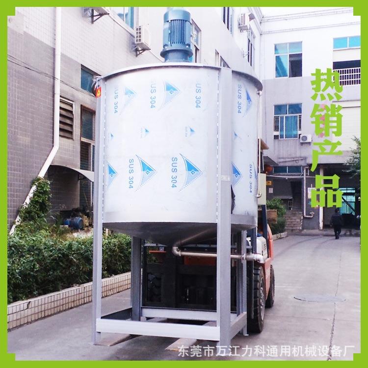 304不锈钢搅拌机化工树脂搅拌机洗手液搅拌机84消毒液搅拌机