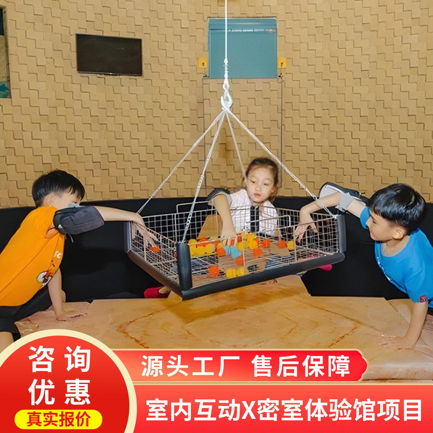 数字体育运动设备互动X密室运动体验馆项目