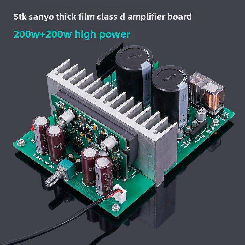 伟良Stk428-640厚膜发热级高保真放大器板成品200Wx2 D类大功率放