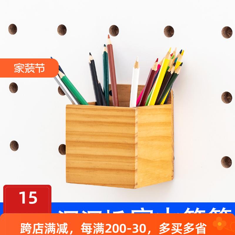 木目iwood 15mm圆孔洞洞板配件实木笔筒 简约高颜值铅钢笔收纳盒图片