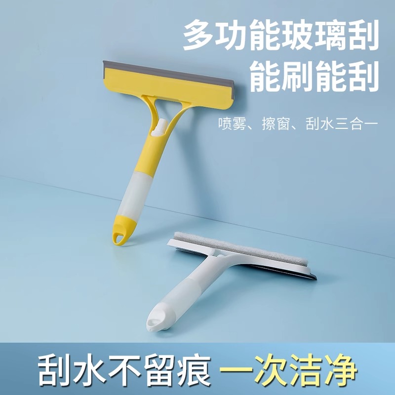 新人专享擦玻璃神器家用工具洗镜子水刮窗器硅胶刮子喷水刷刮刀
