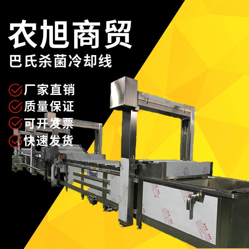 供应魔芋爽包装袋巴氏杀菌机毛肚脱碱机全自动水浴式冷却线
