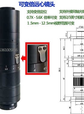 ..8x心65mm物可变倍 0.工业5x04x距08x1x2x4x6x8x远镜头镜头-