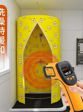 2TCU圆形洗澡浴罩浴帘浴帐加厚保温保暖免安装家用浴照冬天储物袋