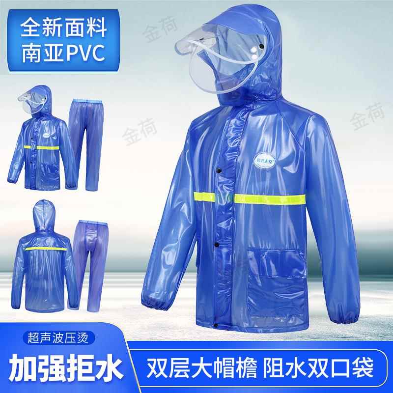商丘雨衣雨裤套装防暴雨南亚蓝电瓶车男女外卖分体骑行PVC雨披