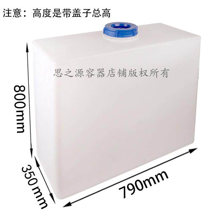 加厚卫车载水箱农DYW业塑植动保方桶自洗车环机水罐PE料牛筋运输