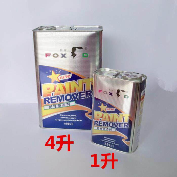 保赐利 狐狸牌脱漆剂 强力脱漆剂 金属脱漆剂 除漆剂 4升