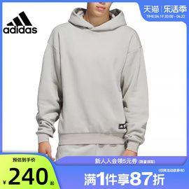 adidas阿迪达斯男子运动休闲篮球连帽卫衣套头衫法雅IC2440