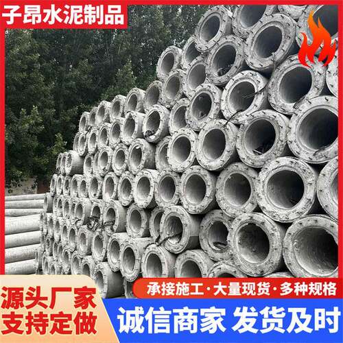 工厂现货现发锥形钢筋混凝土水泥电线杆8米10米乡村改造水泥杆
