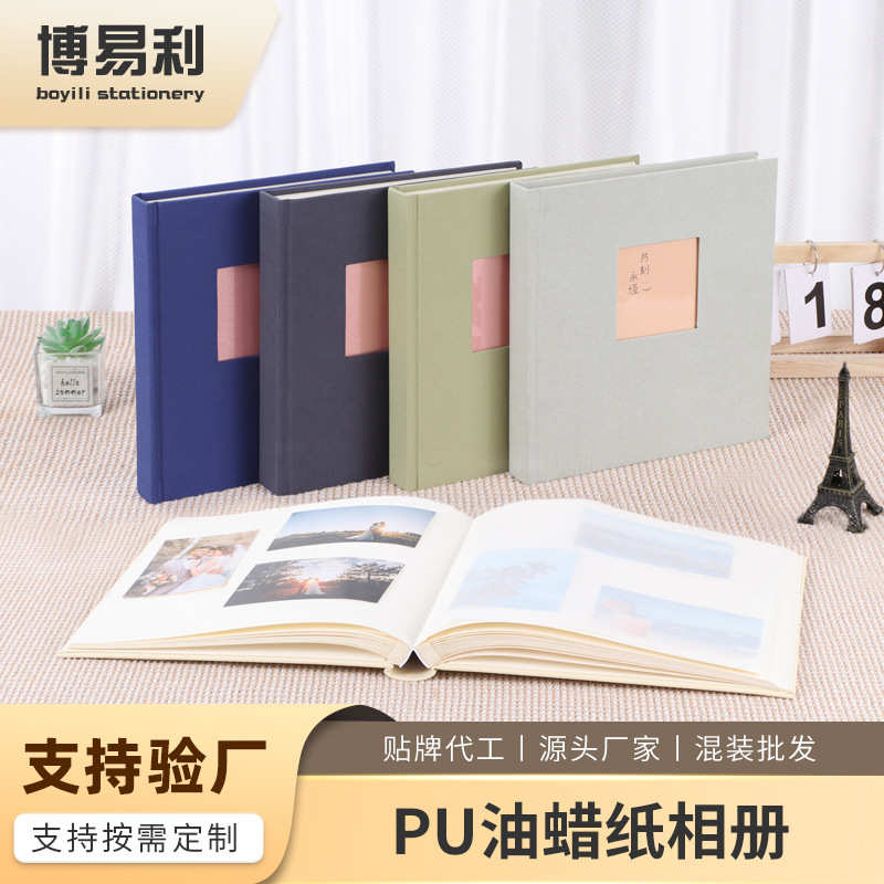 婚礼纪念照片PU油蜡纸相册6寸相簿相片diy折页纪念册相册3寸相册