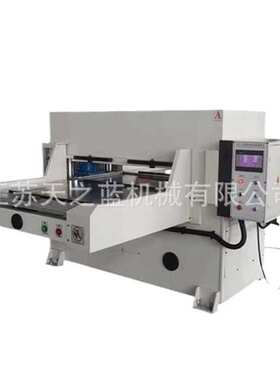 裁切冲床板板塑料18橡 尼龙  斩塑裁断板 板白色聚丙烯厚pp胶