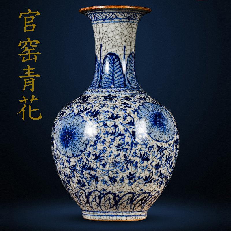 景德镇陶瓷花瓶仿宋官窑中式家居青花瓷瓶客厅博古架电视柜装摆件