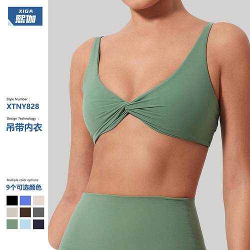Yoga bra, exercise twist chest, fitness top, running tight