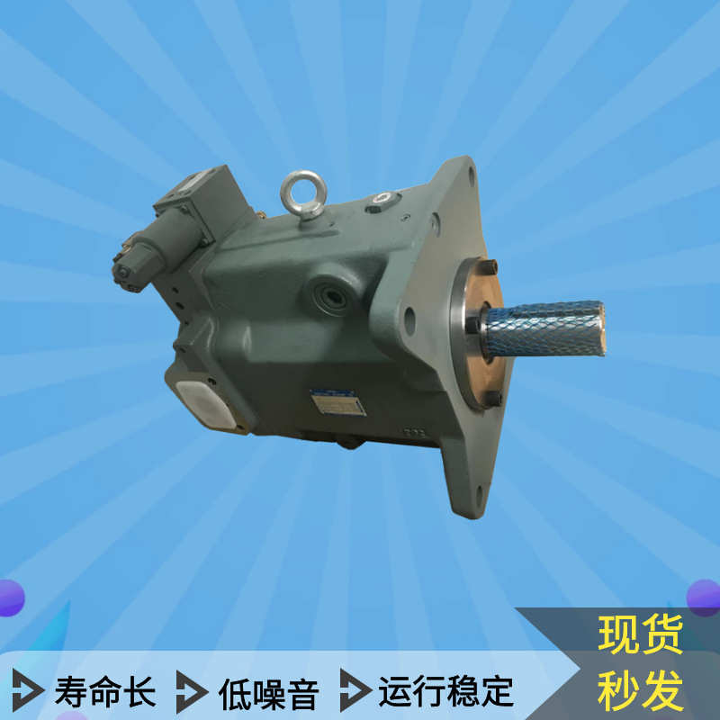 a22 -变量厂家 油泵油源头fr04液压yuken 研a37fr07柱塞泵a10fr01