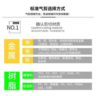 欣达胜气动剪刀头气动剪钳金属塑料胶水口剪钳机械手刀头剪铜铁线