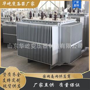 S11系列油浸式 变压器3150VA电力变压器10V高压变压器大功率高效