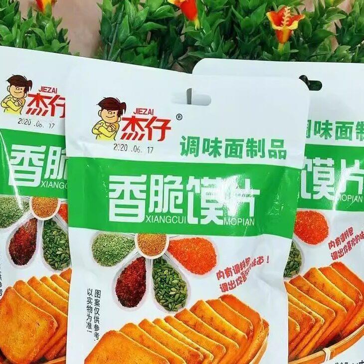 杰仔香脆馍片辣条30克调味面制品怀旧零食麻辣香辣片酱汁馍片大礼