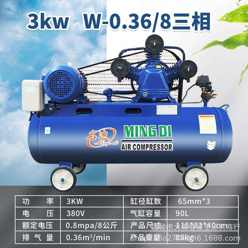 空压机工业级220v打气泵气漆汽喷修大3型80v高压GUQ活塞空压缩机