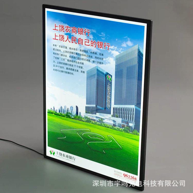 超薄广告灯箱 led亚克力室内发光广告牌发光菜品灯箱牌点餐灯箱